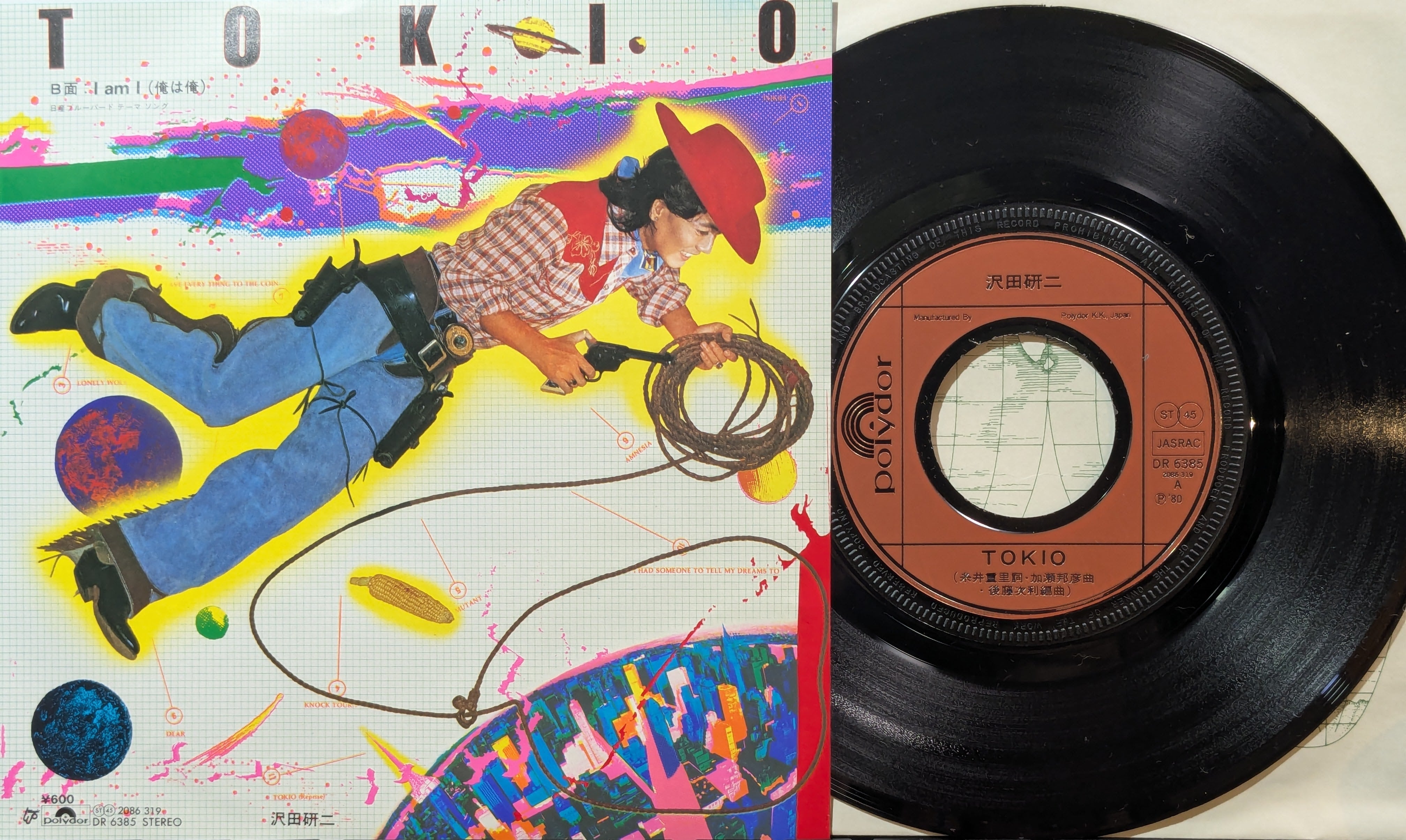沢田研二 / Tokio | KOMBU RECORD