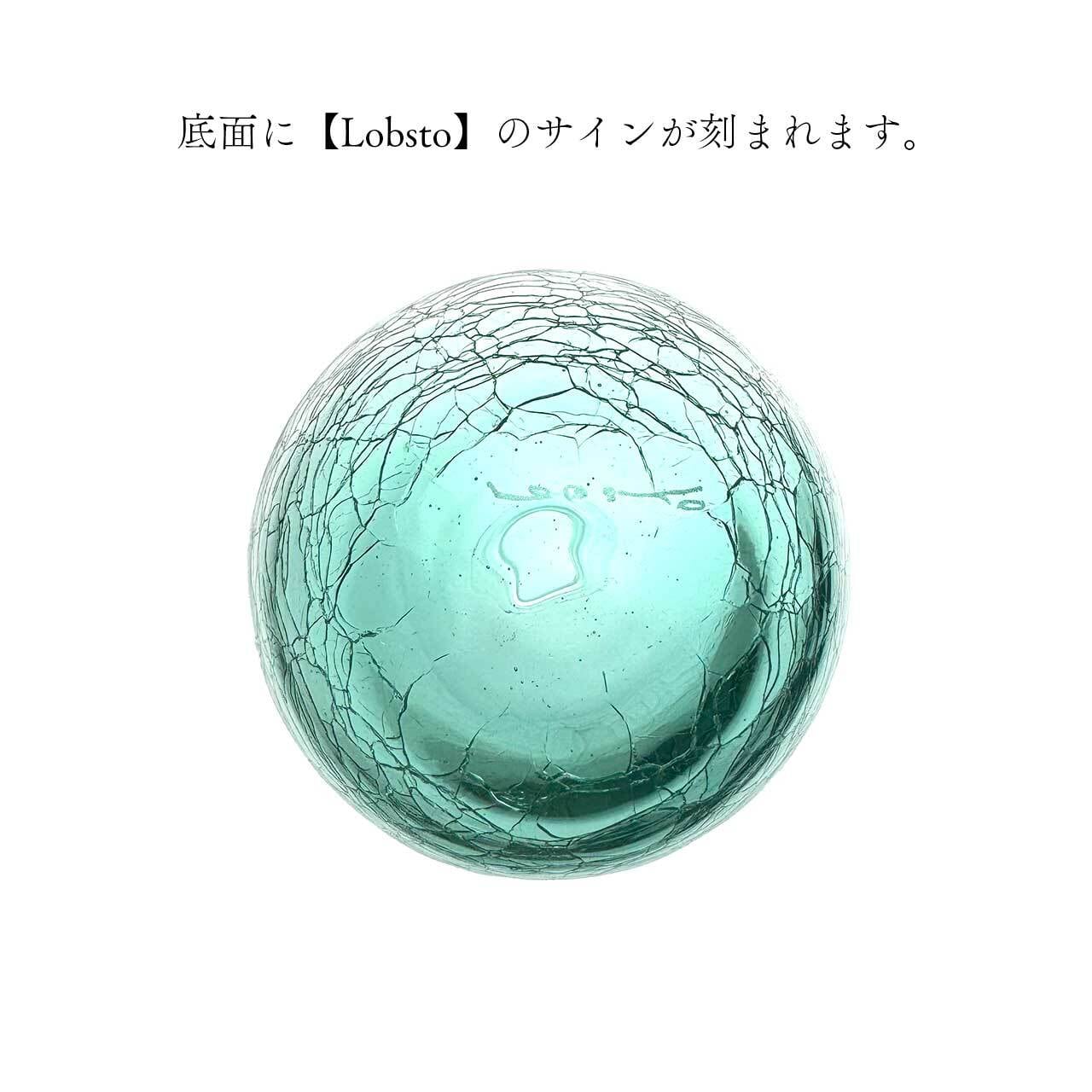 ガラス工房ロブスト】冷酒ヒビとっくり緑 [琉球ガラス] | 【琉球ガラス