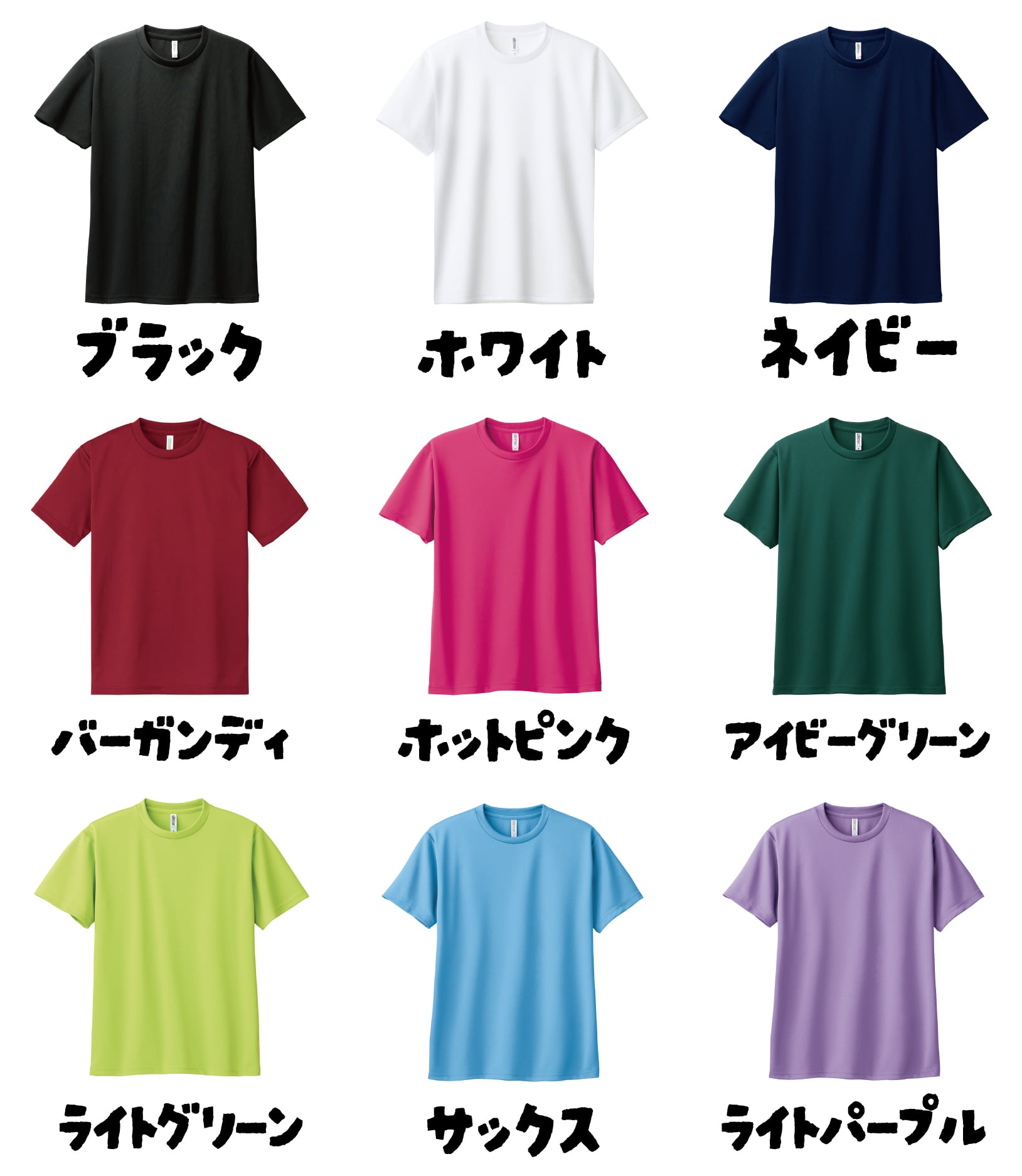 硬式テニス】半袖 Tシャツ スポーツ 【チーム トラねこ】【ジュニア