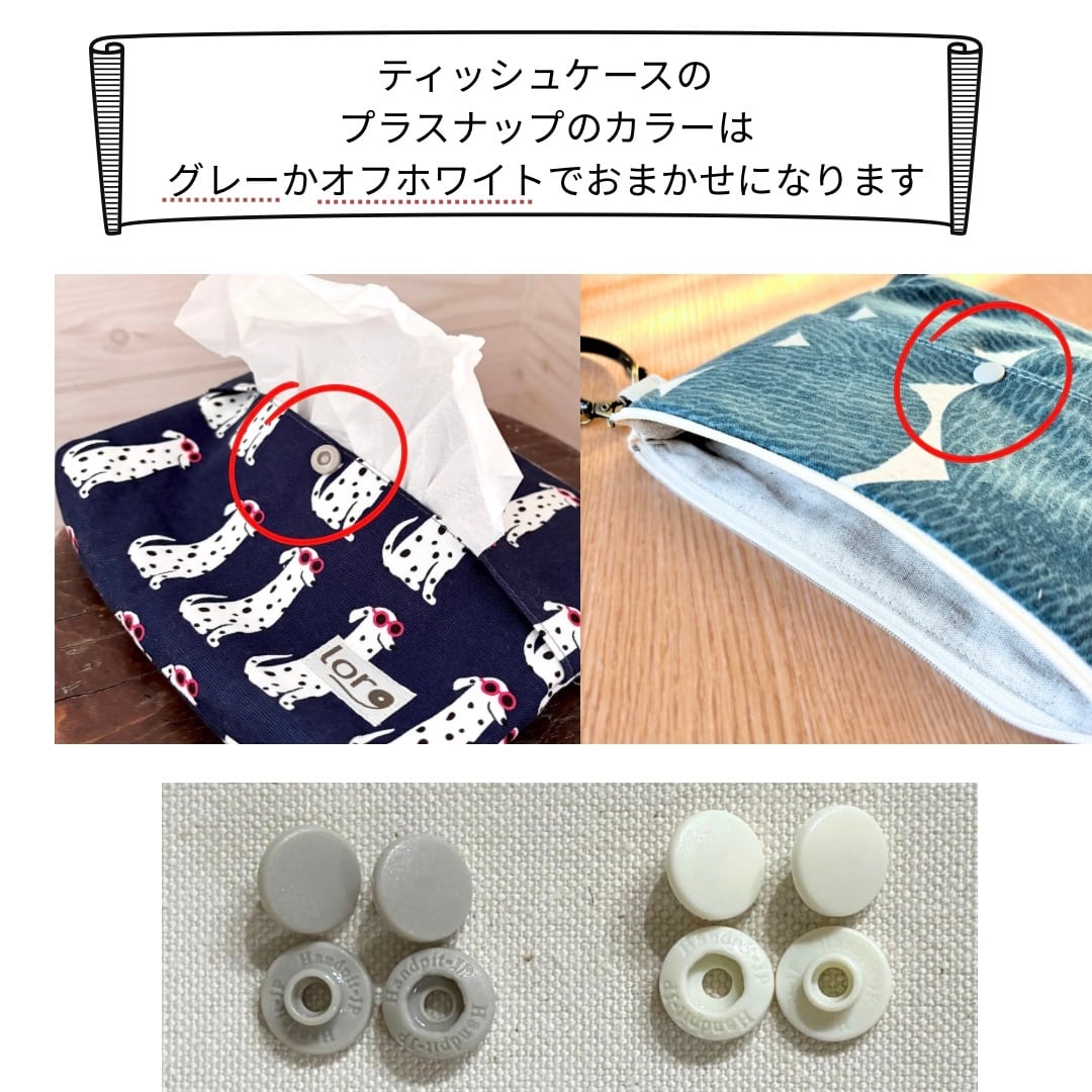 3本ファスナーポーチ 【中級 手芸キット】おしゃれ 通販 ミシン