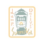 sumika / ワッペン（Daily’s Lamp）