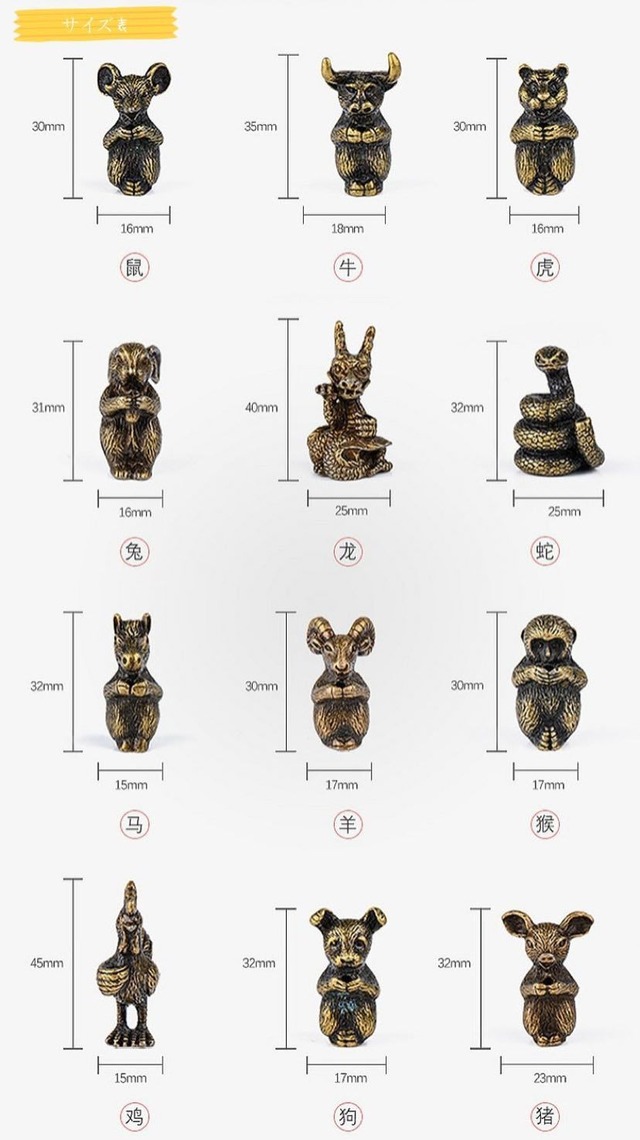 干支のお香たて（干支＋葉っぱモチーフお香受けのセット）