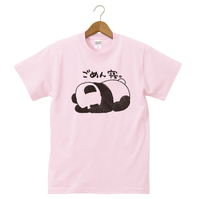 ごめん寝パンダ