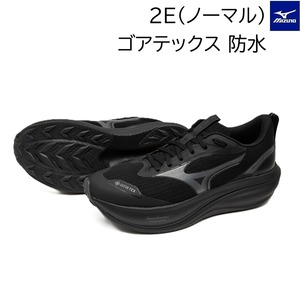 ミズノウエーブライダーGTX4[メンズ]J1GU2630 25.5～28.0cm ランニングシューズ ゴアテックス 防水