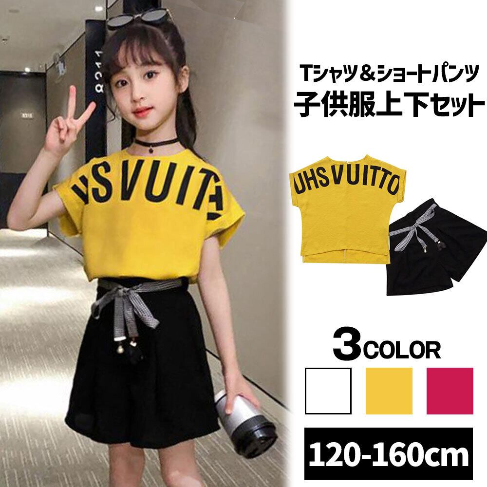 子供服 セットアップ 小学生 女の子 おしゃれ かわいい 半袖 Tシャツ ショートパンツ 春服 夏服 韓国服 大人 大人可愛い 大人女子 キッズ 上下 2点セット Ritz Chic レディースファッション通販