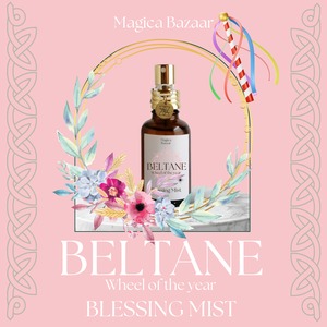 即納✬【Wheel of the year Blessing  Mist】サバト前半　４本セット