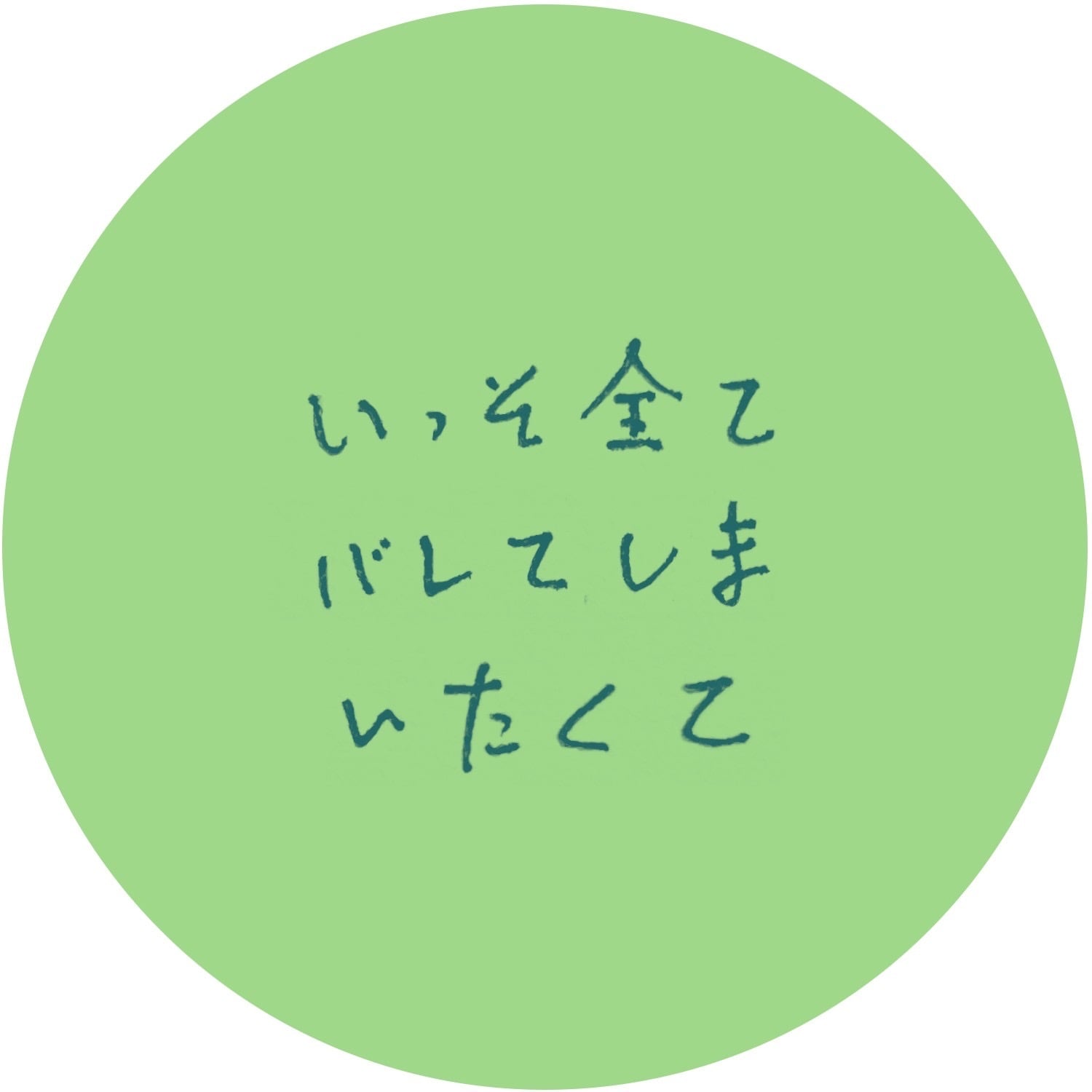 ミニ缶バッジ 2個セット(ランダム) | RED in BLUE