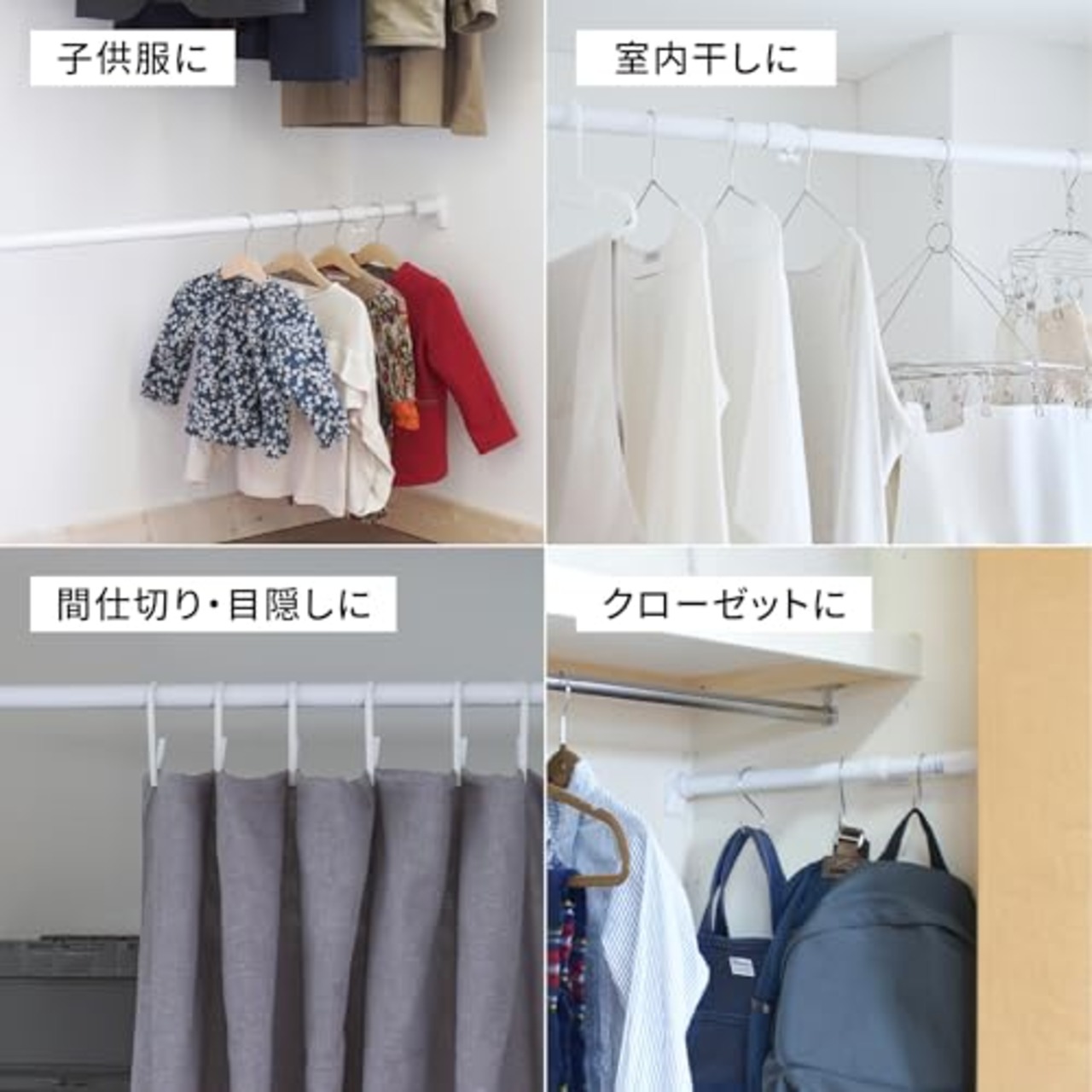 HEIAN SHINDO つっぱり棒 ジャッキ式超強力タイプ ホワイト 幅110~190cm 耐荷重45~15kg パイプ直径3cm RTW-110 平安伸銅工業
