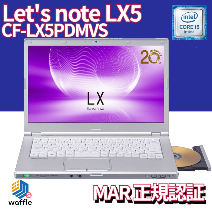 Panasonic CF-LX5 i5-6300Uメモリ4GB #3831 Panasonic CF-LX5 i5-6300Uメモリ4GB #3831 ランク A】MAR正規認証