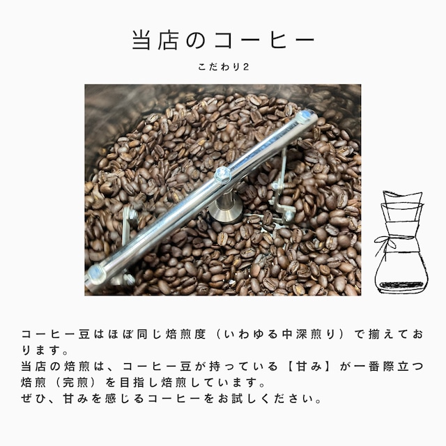 カフェインが気になるあなたへ【Decaf Set】デカフェ コーヒー豆3種類