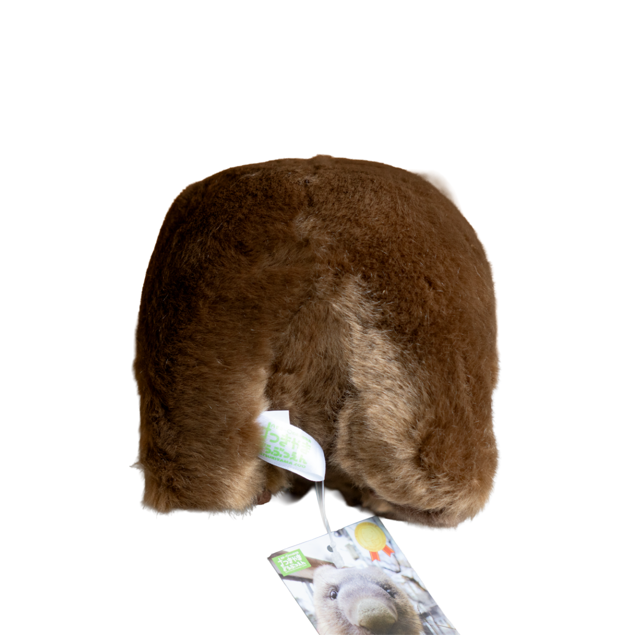 オリジナルぬいぐるみ（ワインさん） | 五月山動物園ミュージアム