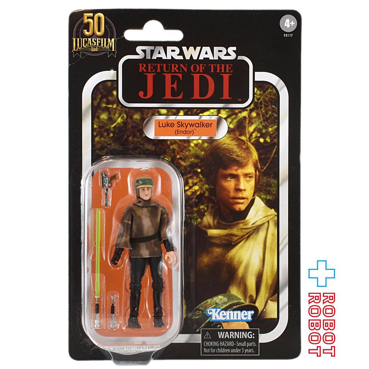 スター・ウォーズ VC198 ルーク・スカイウォーカー エンドア [ROTJ