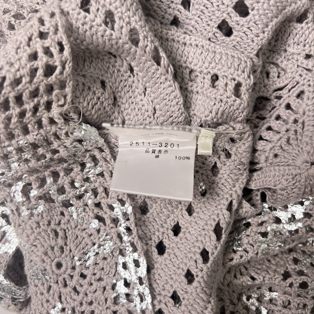 DANA PARIS ダナパリ かぎ編み デザイン コットン ニットベスト 42/チャコール