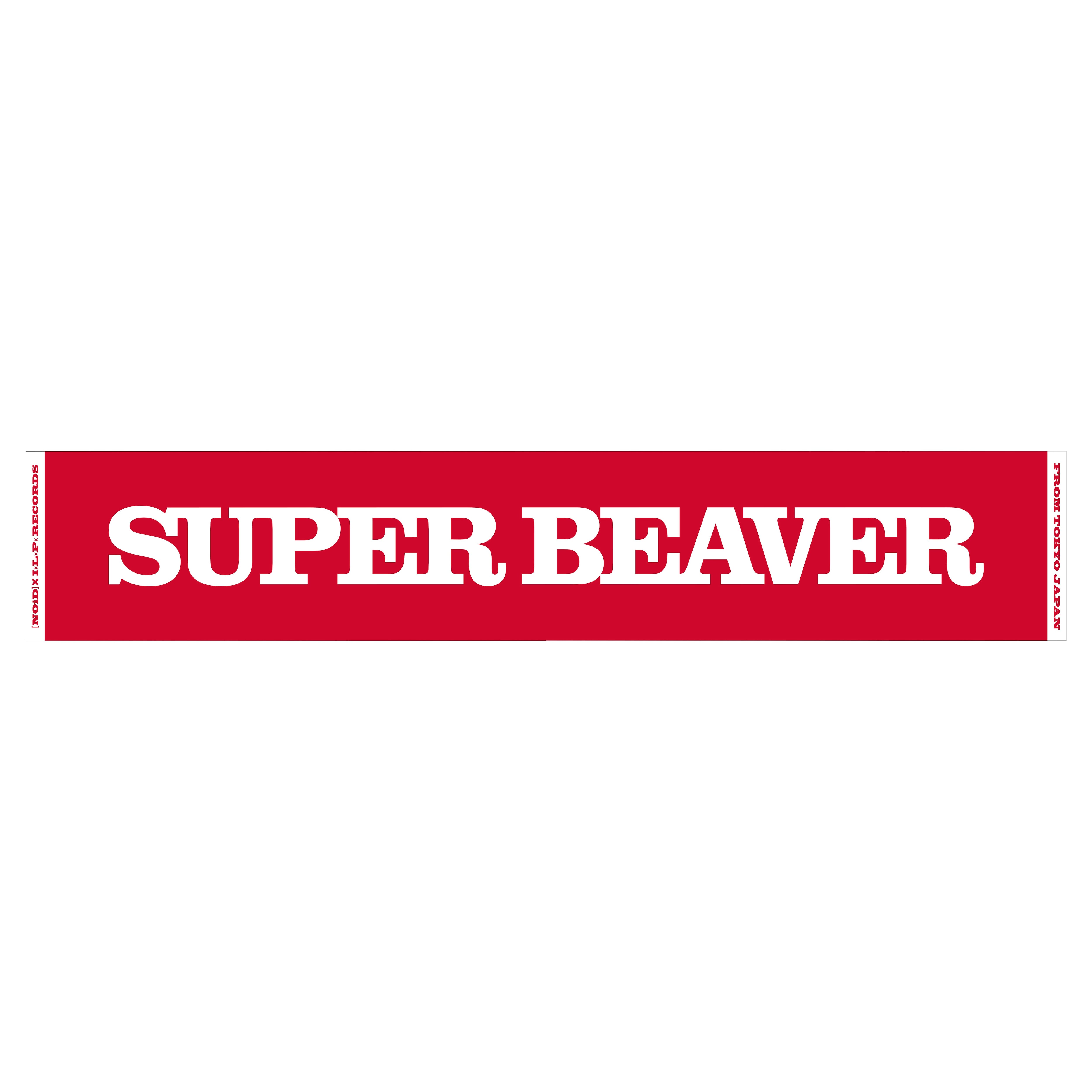 ロゴマフラータオル | SUPER BEAVER OFFICIAL WEBSTORE
