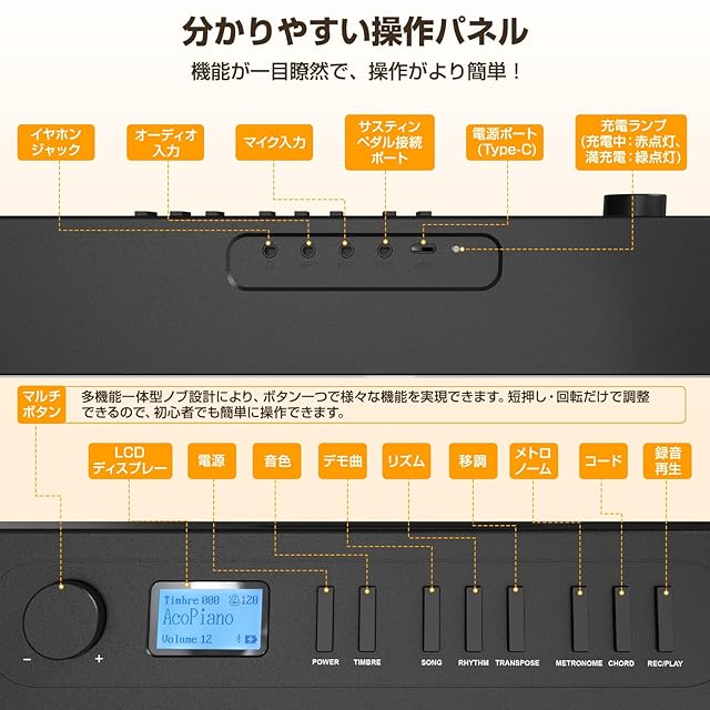 Moon River 電子ピアノ 88鍵盤 折りたたみ式 電子キーボード MIDI対応