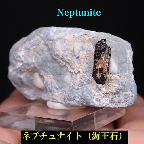 ネプチュナイト  海王石   17,5g BN230 鉱物　天然石　パワーストーン