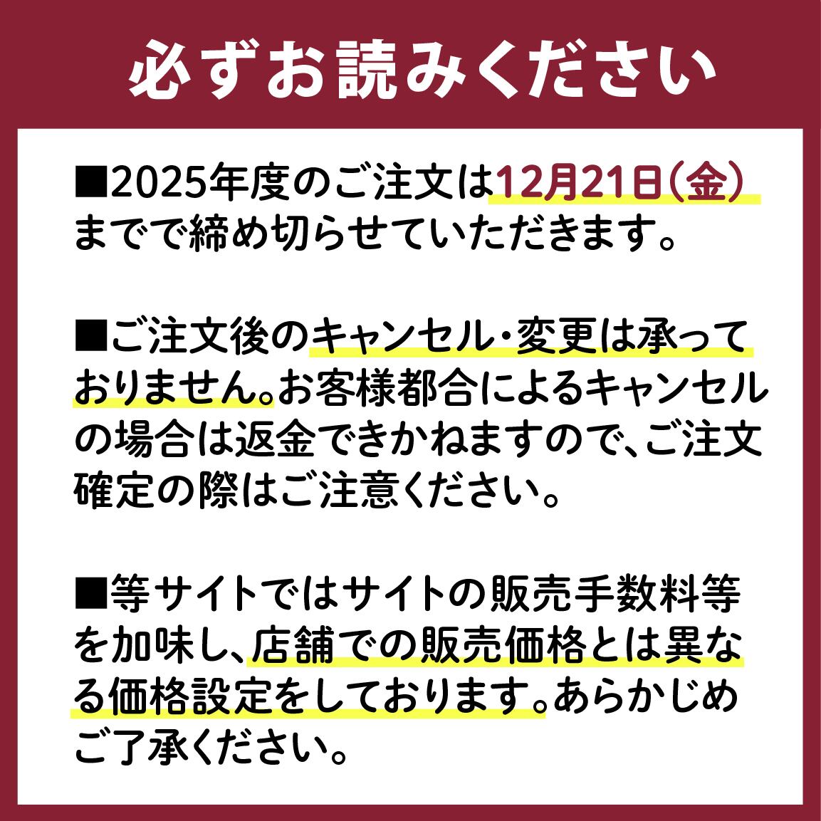 13. オセロ 5号 | Sweets world さんらいず
