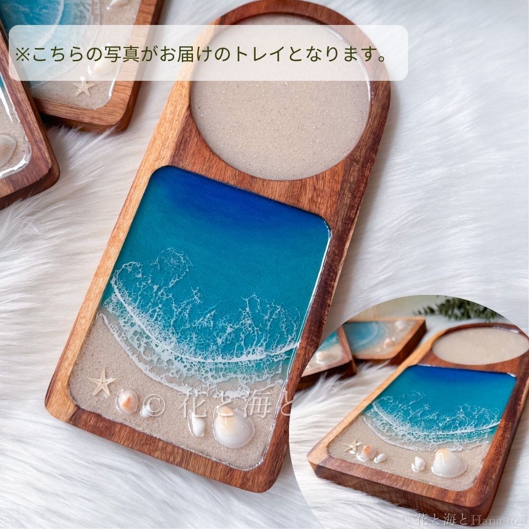 海色カフェトレイ✳︎コースター✳︎海レジンアート オーシャンアート