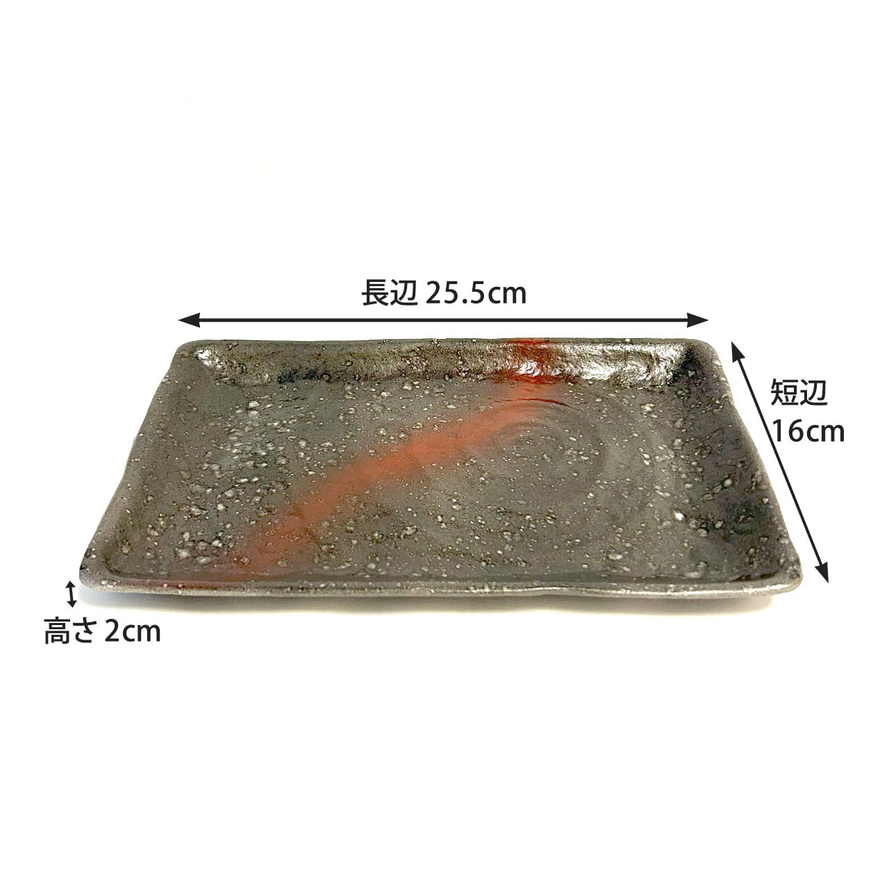 SHIHEER 長角皿 2枚セット 陶器 お皿セット すし 焼き物皿 魚 皿