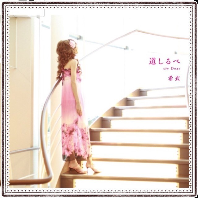 NEW ＣＤ｢桜色｣