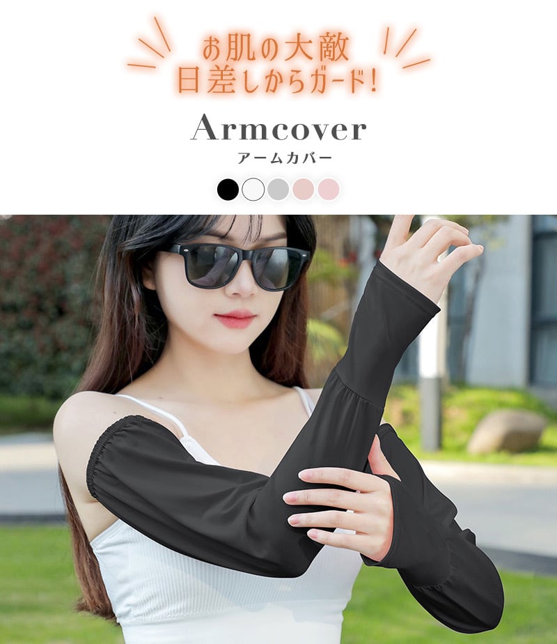 charbon　アームカバー　ARM SLEEVE　W/PYTHON サイズL ES eSports Arm Sleeve - Size L – Pulsar Gaming Gears Japan