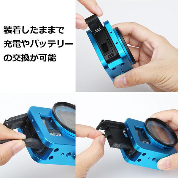 GoPro ゴープロ 8 用 アクセサリー アルミ フレーム ケース 11点