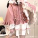 ゆめかわ♡全６カラー　ボンボン付きロリィタポンチョ　jya24