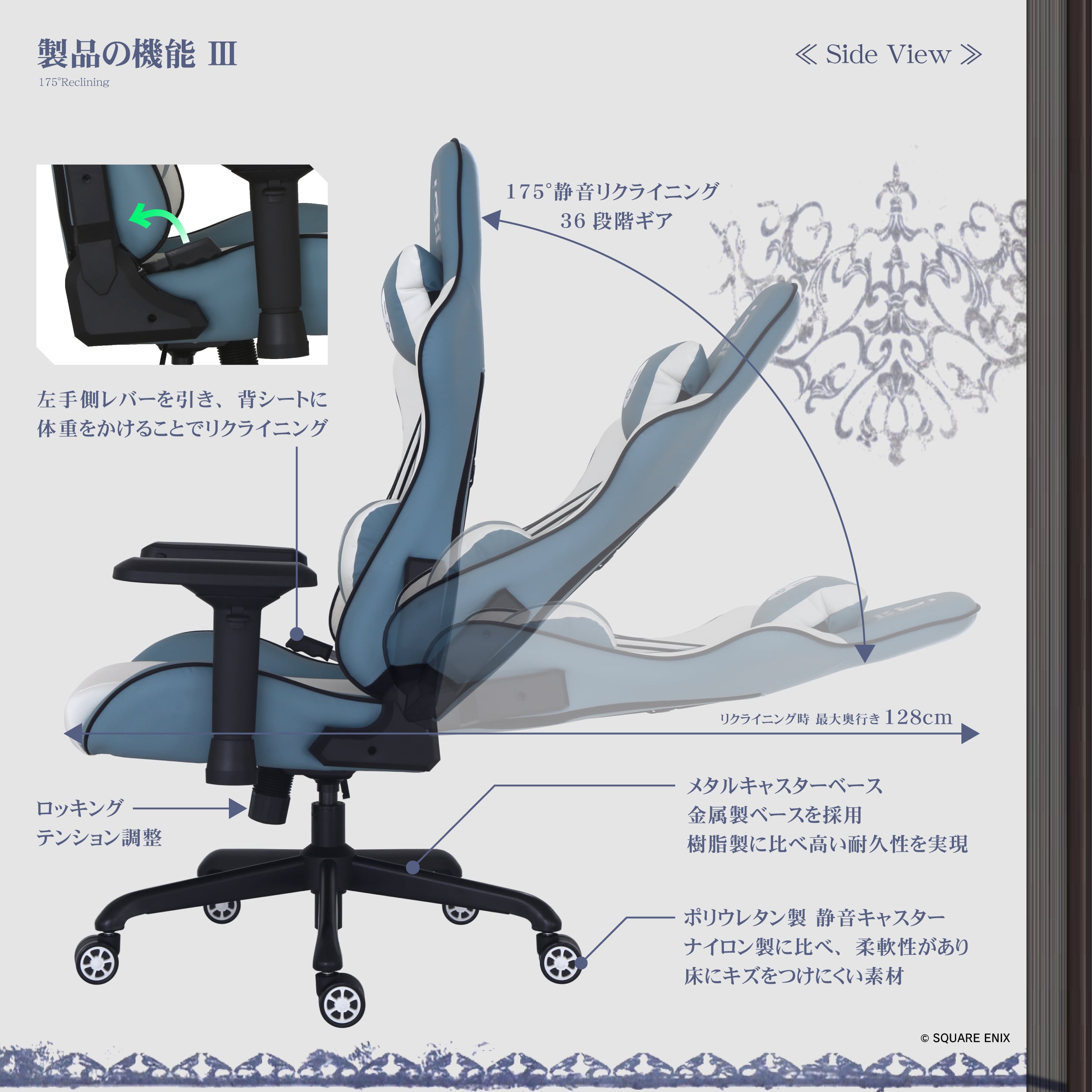 NieR 15th Anniv. Gaming Chair | アウリン ONLINE SHOP