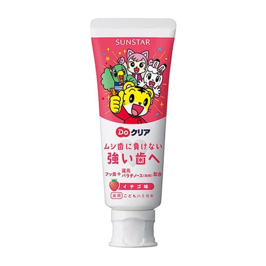 サンスター　Ｄｏクリア ドゥークリアこどもハミガキ イチゴ 70g （6600円以上で送料無料）