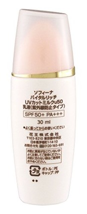 ソフィーナ バイタルリッチ UVカットミルク SPF50+PA+++
