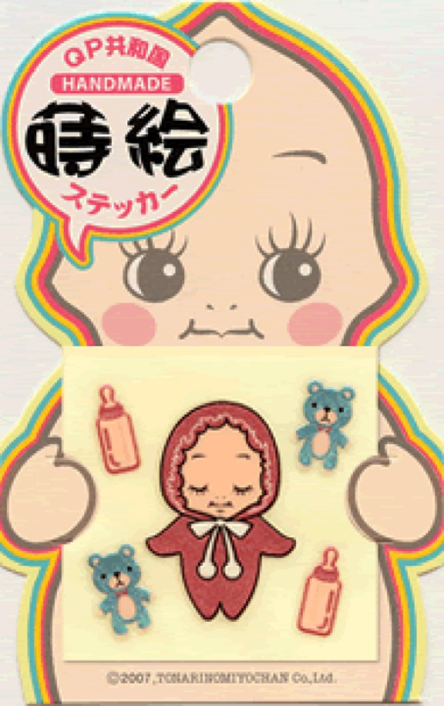 QP共和国・蒔絵ステッカー「赤ちゃん」