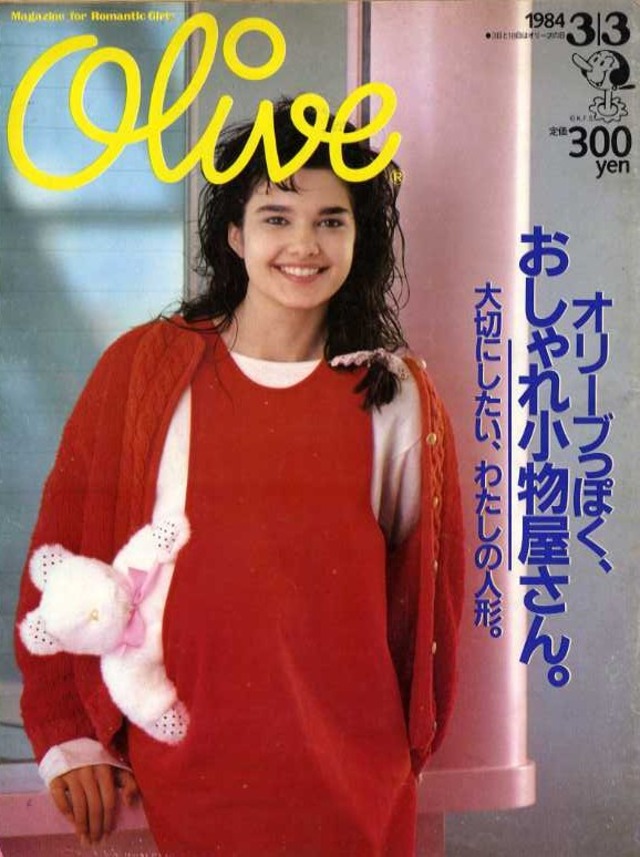 Olive オリーブ 040