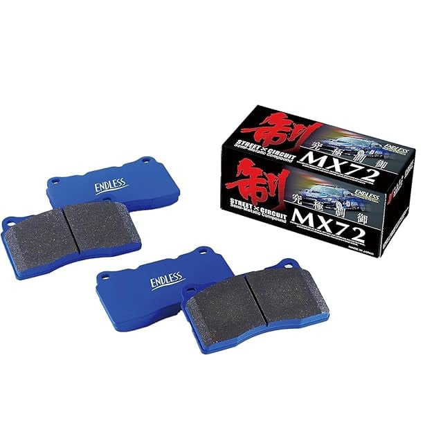 ブレーキパッド エンドレス ENDLESS リア左右セット CC2 (リア用