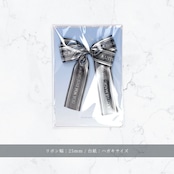 ギフトリボン Little Magic Light Black/Silver Foil