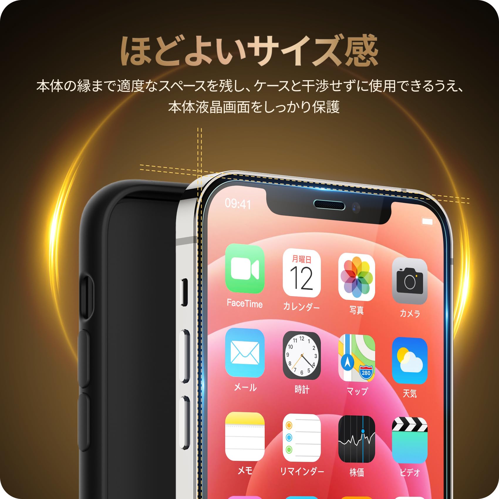 NIMASO ガラスフィルム iPhone 12 mini 用 強化 ガラス 保護 フィルム