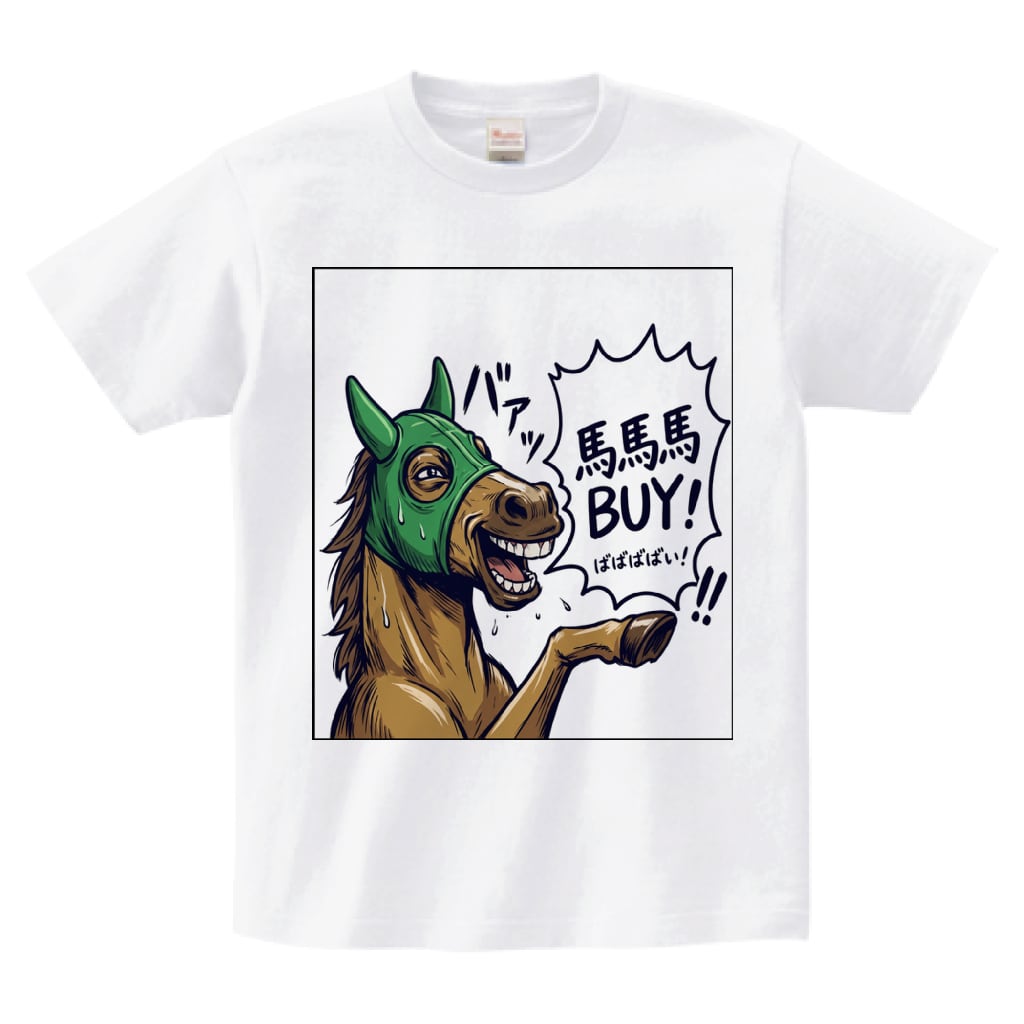 馬馬馬Tシャツ