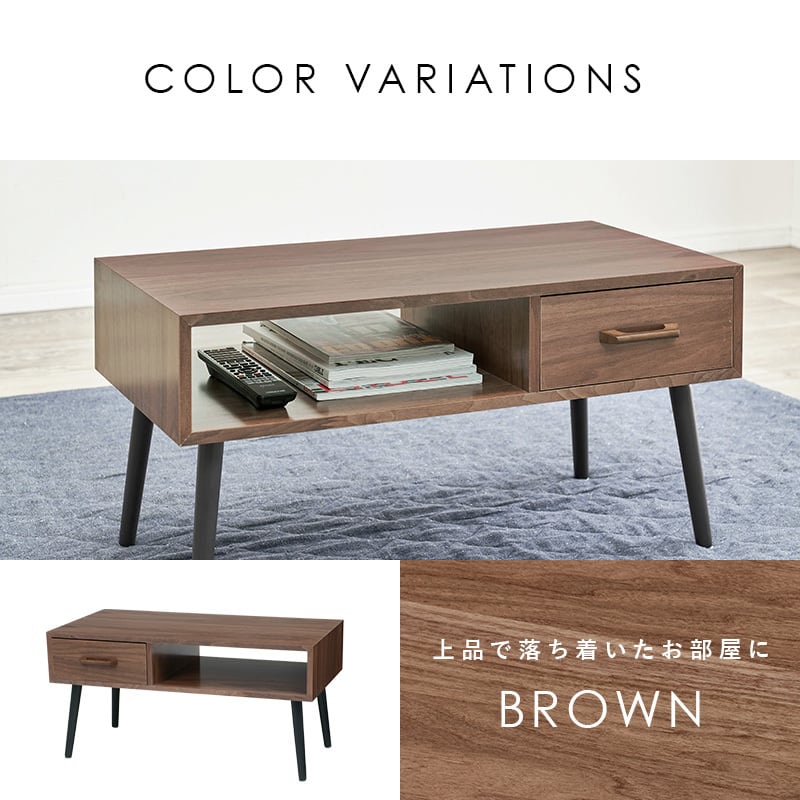 テーブル ローテーブル 引き出し付き センターテーブル リビング