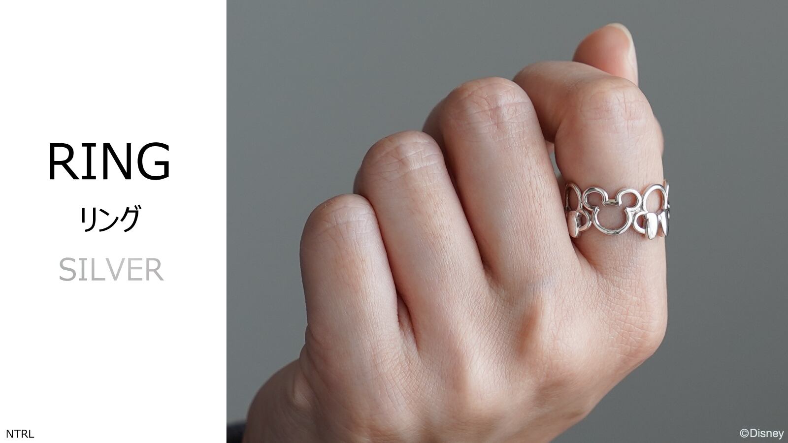 数量限定【みつまるチェーン】オープンリング SILVER925 ミッキー