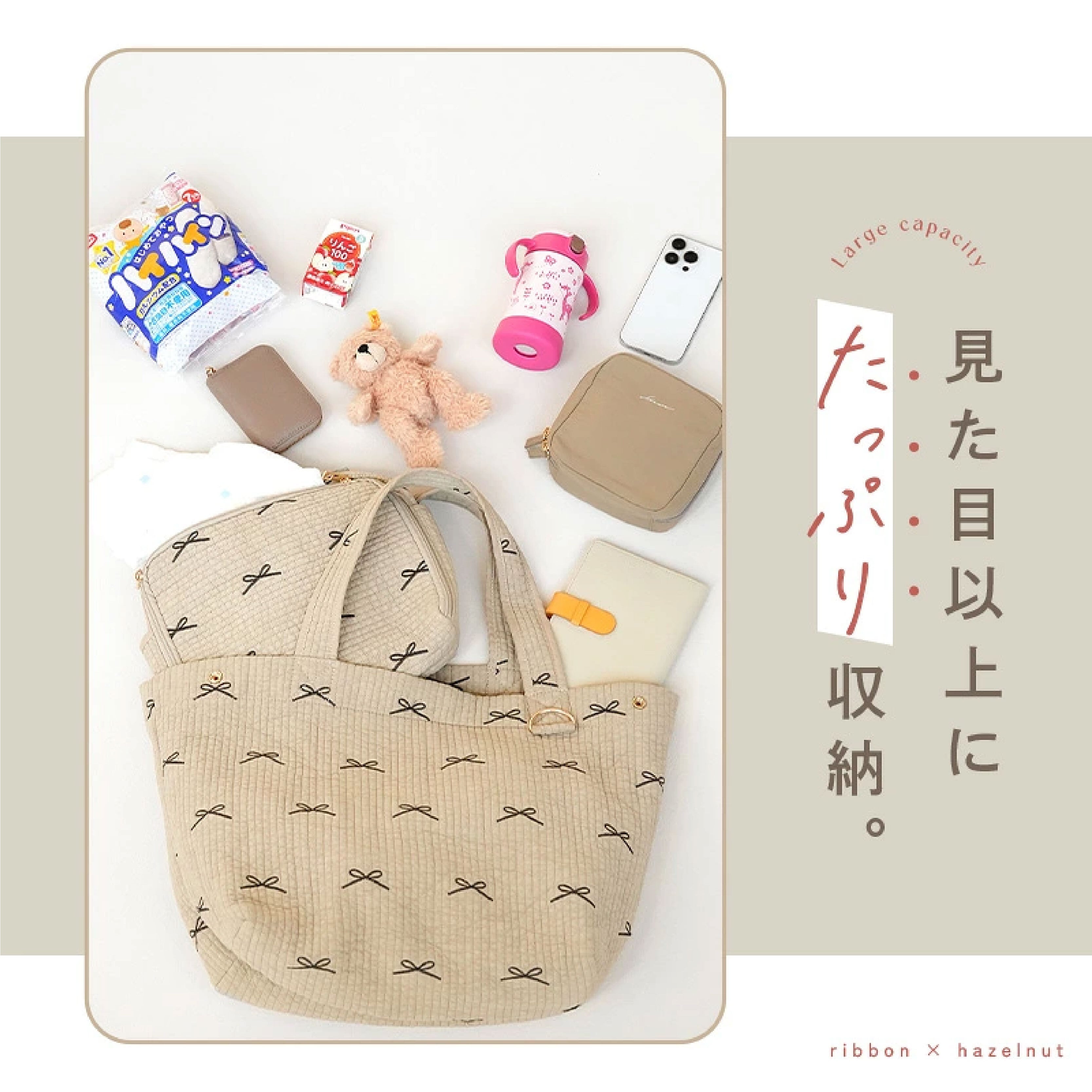 Y 405 . 【刺繍モデルの注文リンク】マザーズバッグ ヌビバッグ トート
