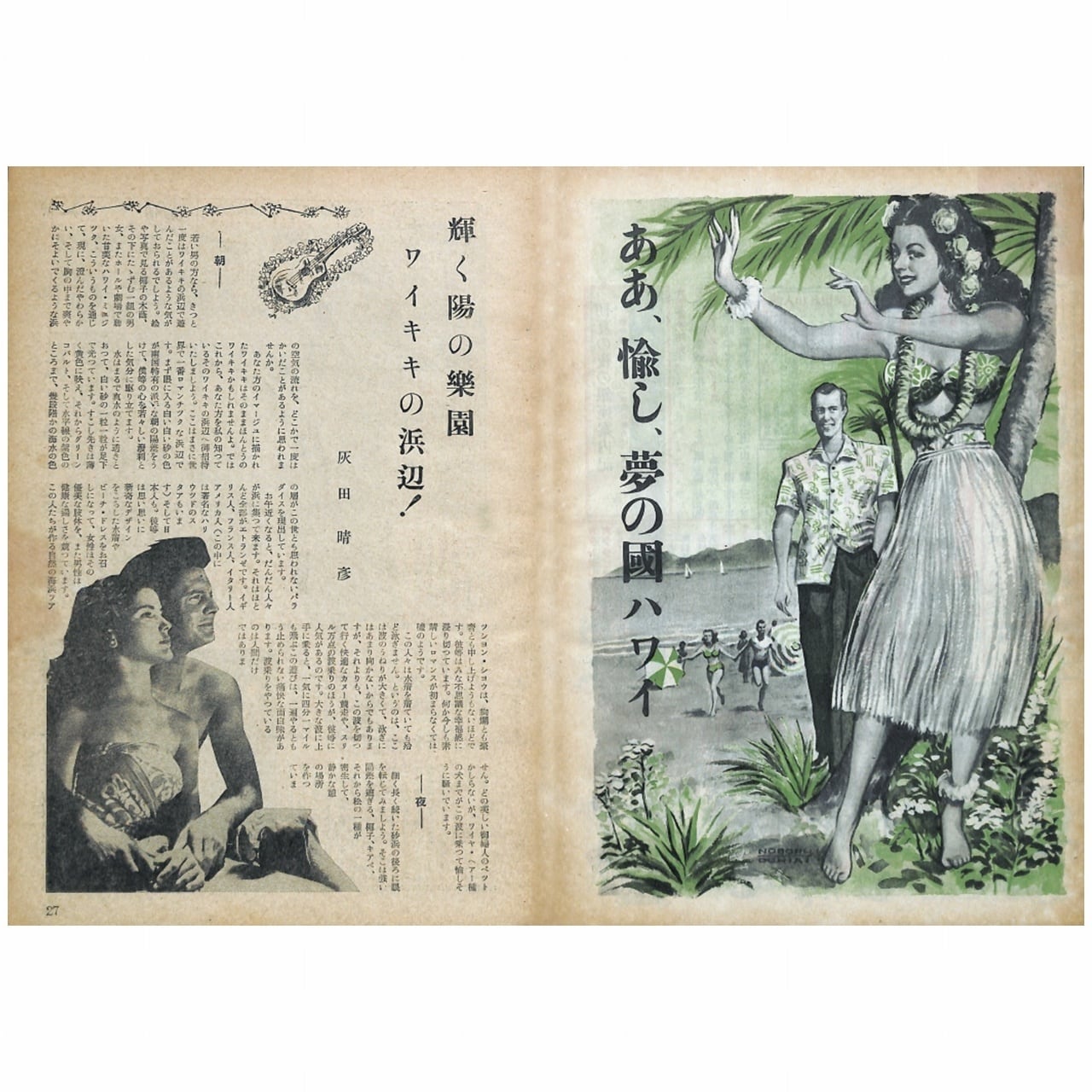 雑誌 ※確認用です Magazine supplement] Zexy, Spring - Unboxing review - YouTube