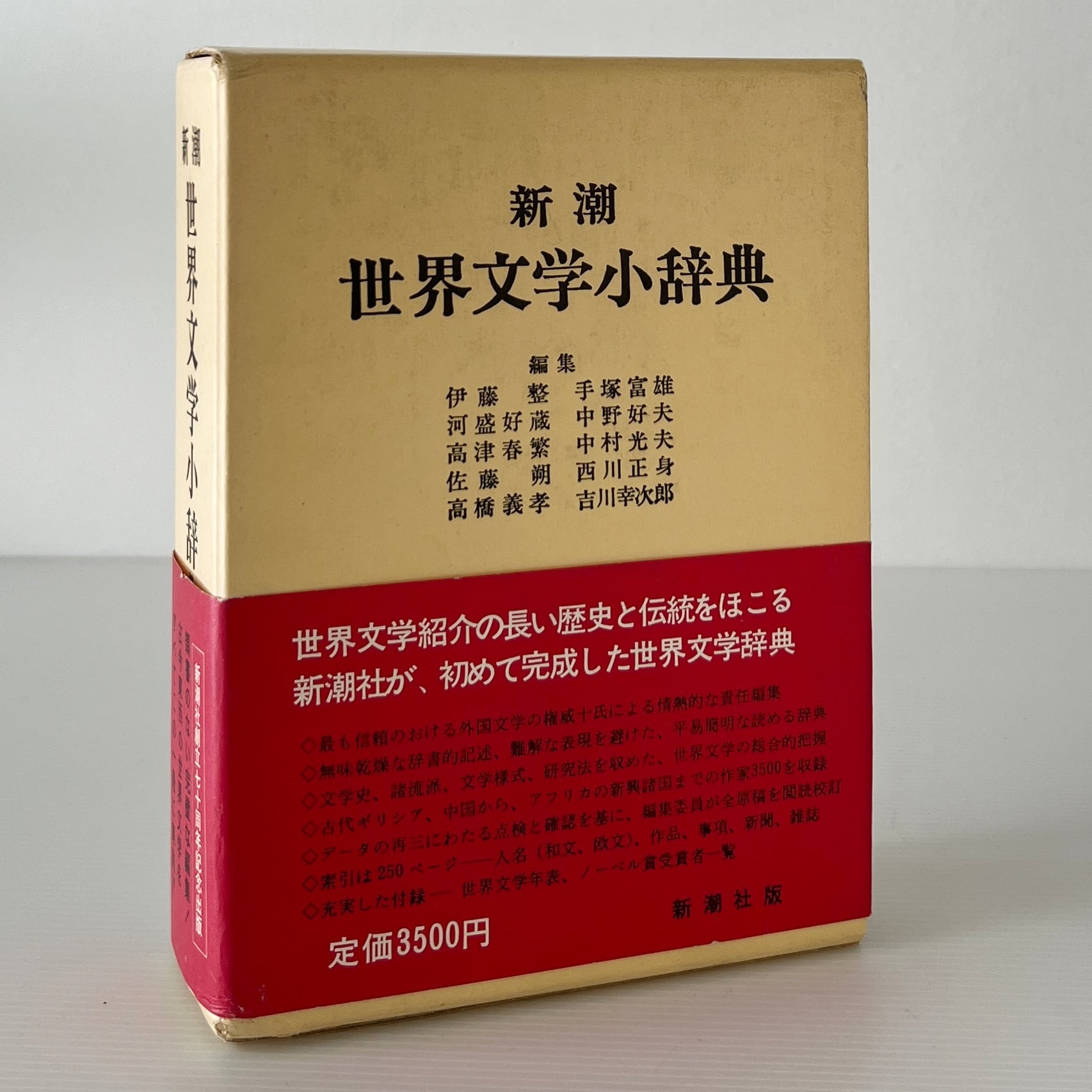 347a231534b2ccf545a61a76d62987