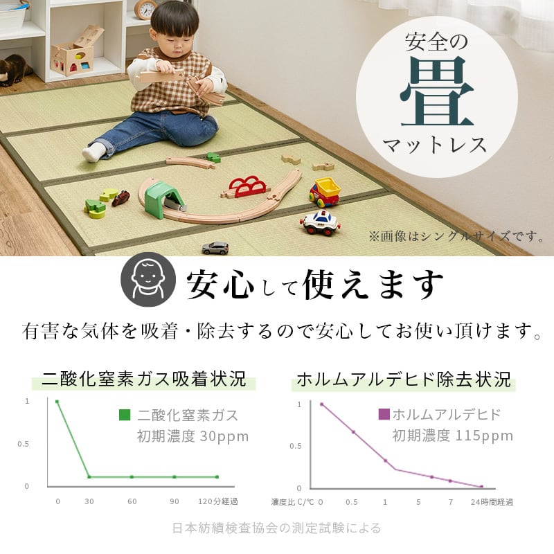 【組立式】畳ベッド セミダブル すのこフレーム 2色 コンパクト 一人暮らし ワンルーム 幅130cm