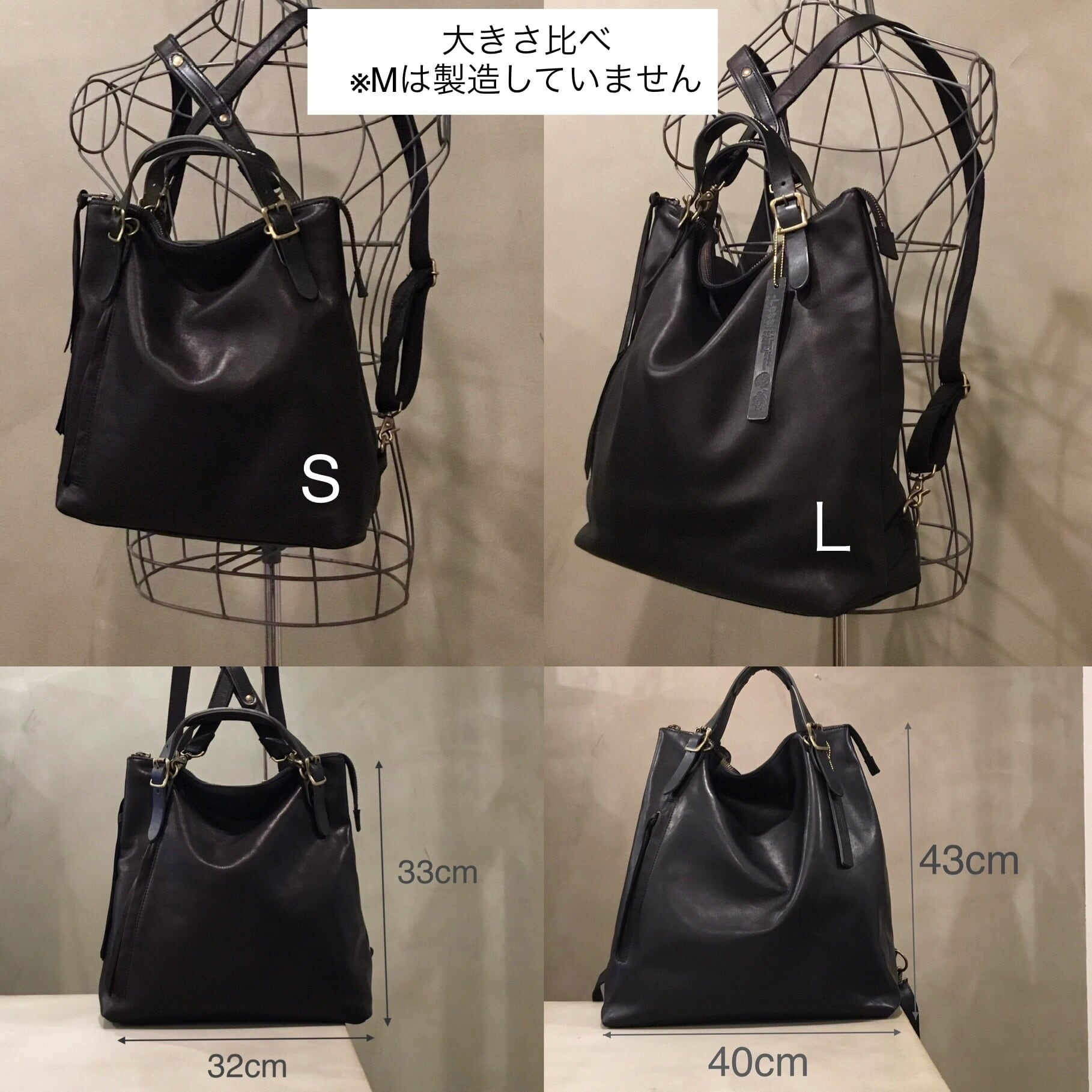 馬革トートリュックLサイズ／ レスデザイン -LESS | -LESS (レス) 革