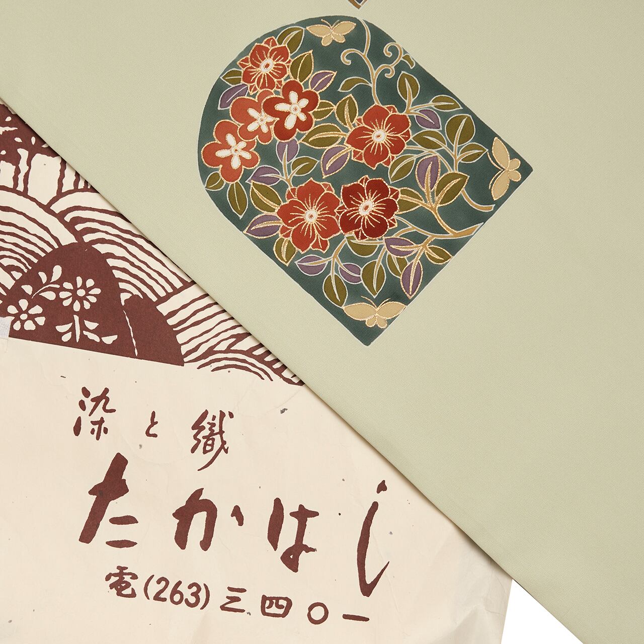 染と織たかはし ドーム型にお花の模様 友禅名古屋帯【未着用品 染と織たかはし ドーム型にお花の模様 友禅名古屋帯【未着用品