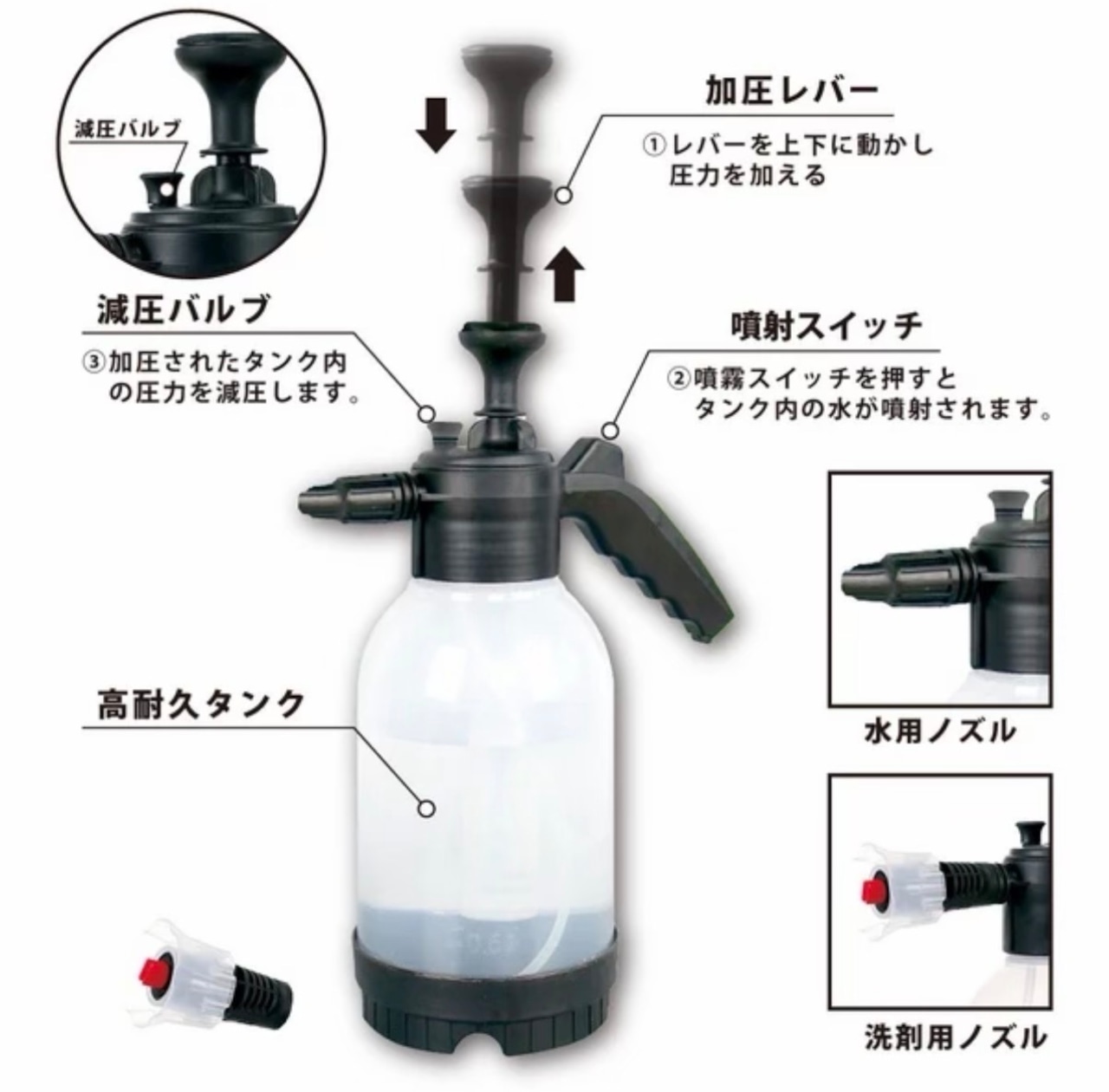 WJ-9224/2way加圧ポンプ 2L