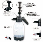 WJ-9224/2way加圧ポンプ 2L