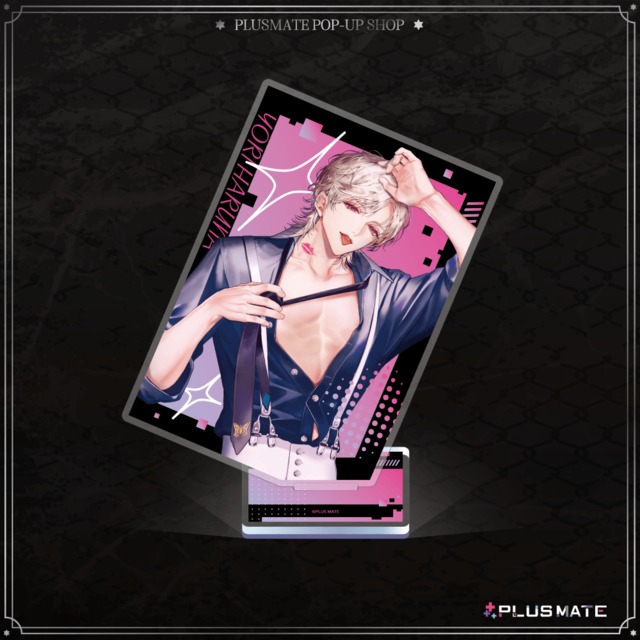 PLUSMATE 【Kiss me】アクリルスタンド 榛名頼