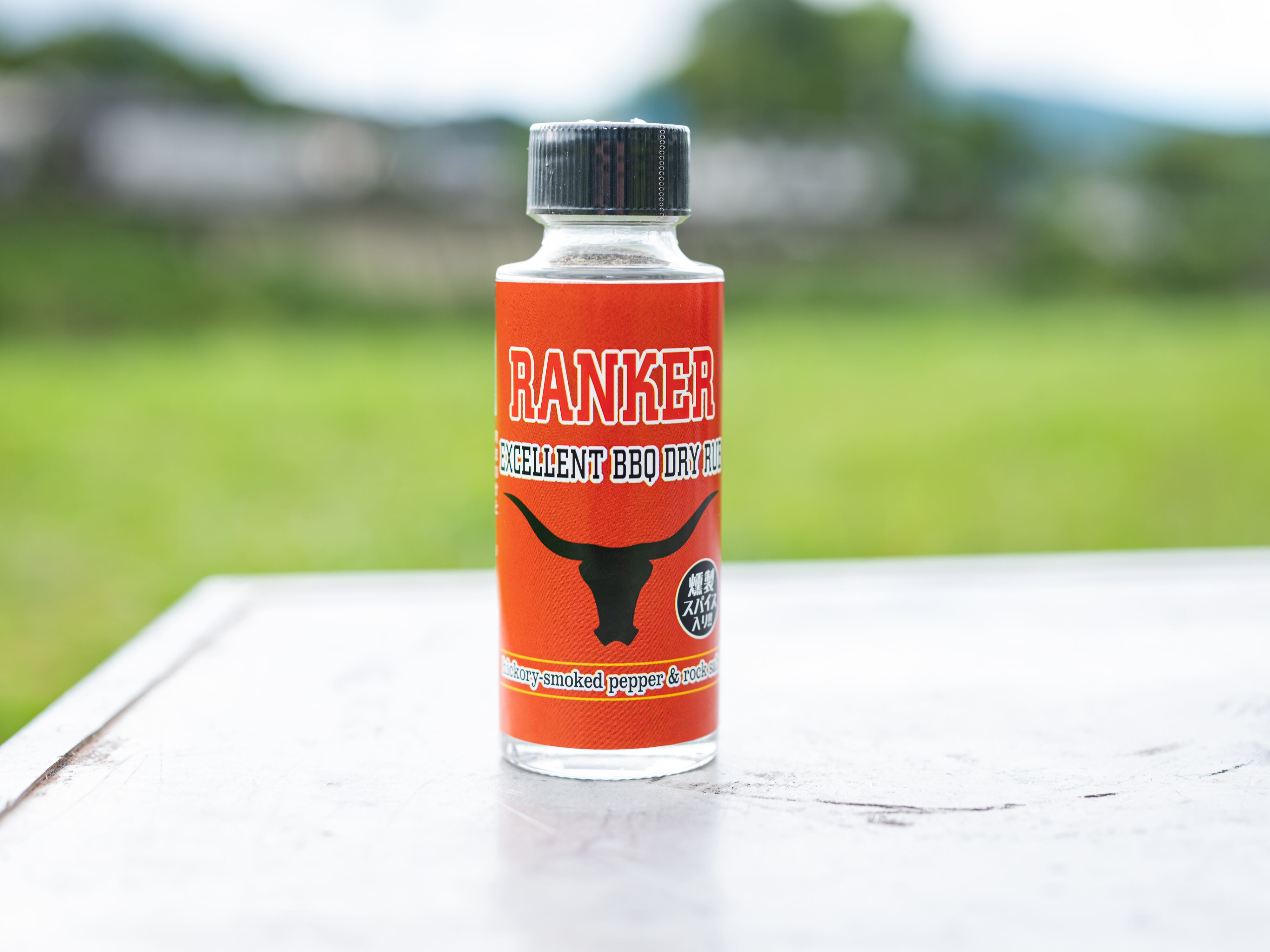 Ranker Excellent q Dry Rub プレーン バーベキューソルト ドライラブ 調味料 Ranker 名称 富屋インターナショナル 株 公安委員会 愛媛県公安委員会 許可証番号号