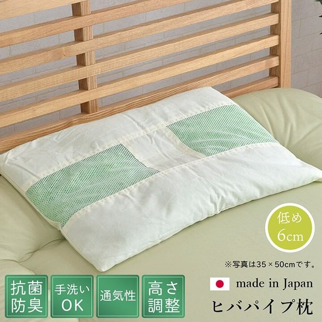 小物 キッズ 腹巻(大) BL 50×40cm 日用品 腹巻 寝具 お子様の寝冷え対策に!!