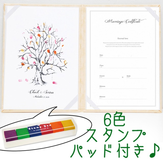 ツリー オブ グレイスの結婚証明書 マルカ スタンプ 拇印 指紋 結婚式 ウェディング 結婚祝い 人前式 誓約書 ゲスト参加型 長期休暇をのぞき ご指定内容などが確定後10 14日で発送予定です P76 Ma04 Tk 幸せデリバリー ギフト 結婚式アイテム 手芸 ツリー オブ グレイスの結婚証明書 マルカ スタンプ 拇印 指紋 結婚式 ウェディング 結婚祝い 人前式 誓約書 ゲスト参加型 長期休暇をのぞき ご指定内容などが確定後10 14日で発送予定です P76 Ma04 Tk 幸せデリバリー ギフト 結婚式アイテム 手芸